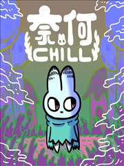 漫画线稿机甲战士