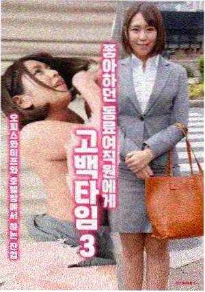 漫画线稿森林场景